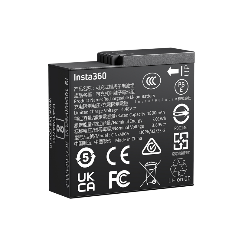 Baterie pro kameru Insta360 Ace Pro 2 INST130-03