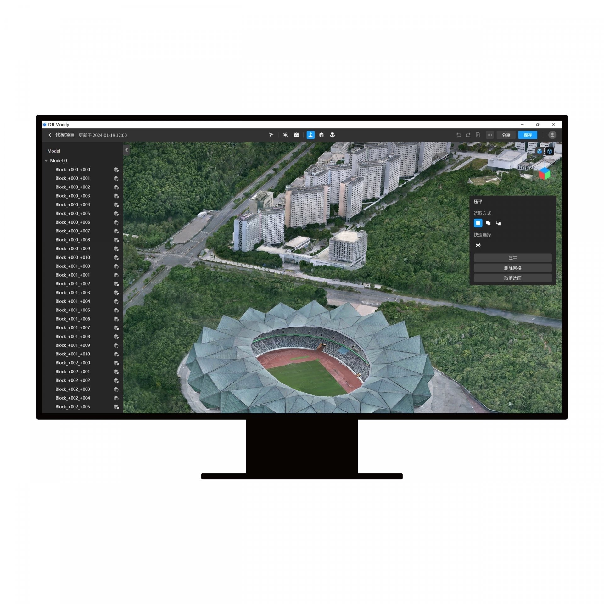 DJI Modify Standard (1 zařízení