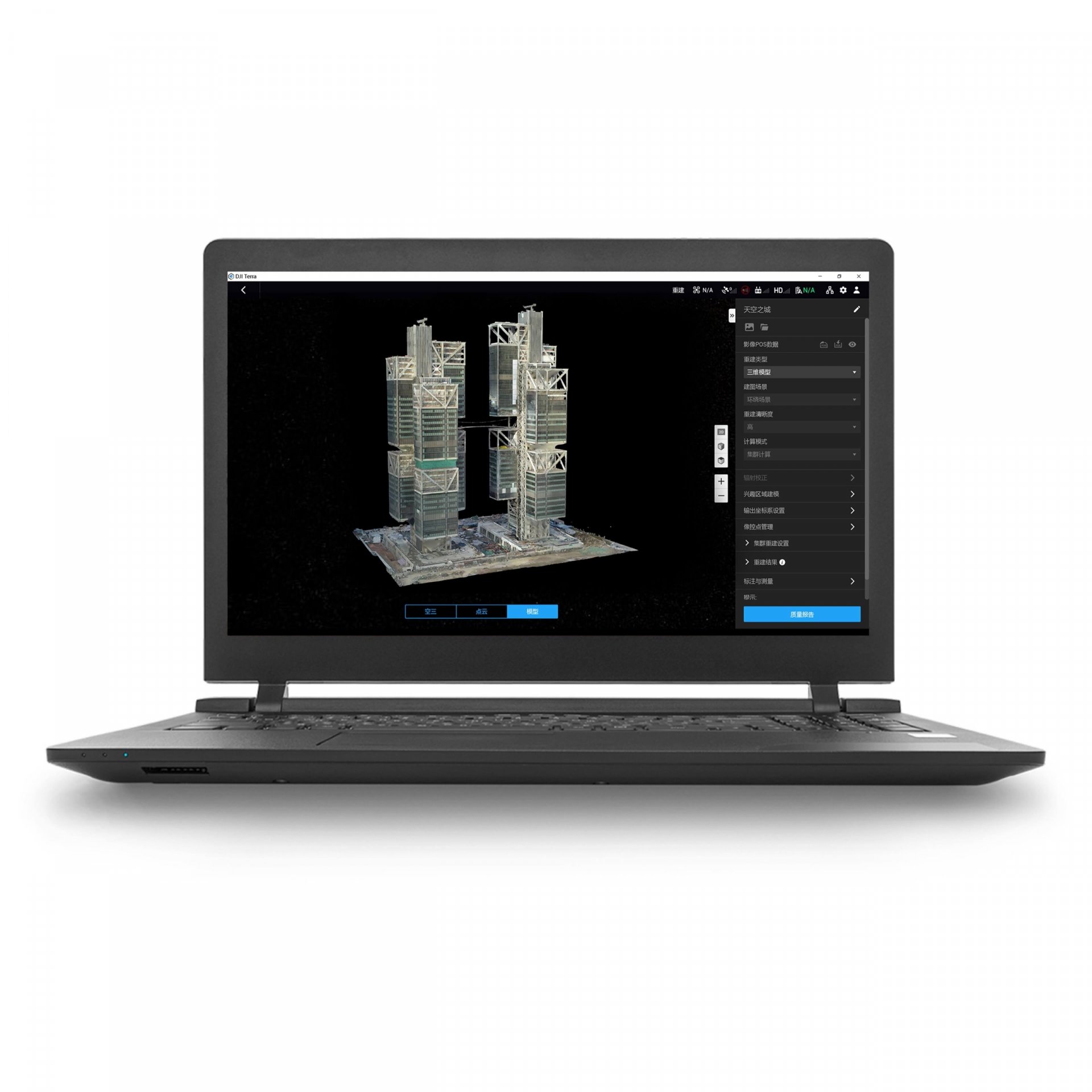 DJI Terra Cluster additional node package Overseas Permanent(1node) DJIFL181